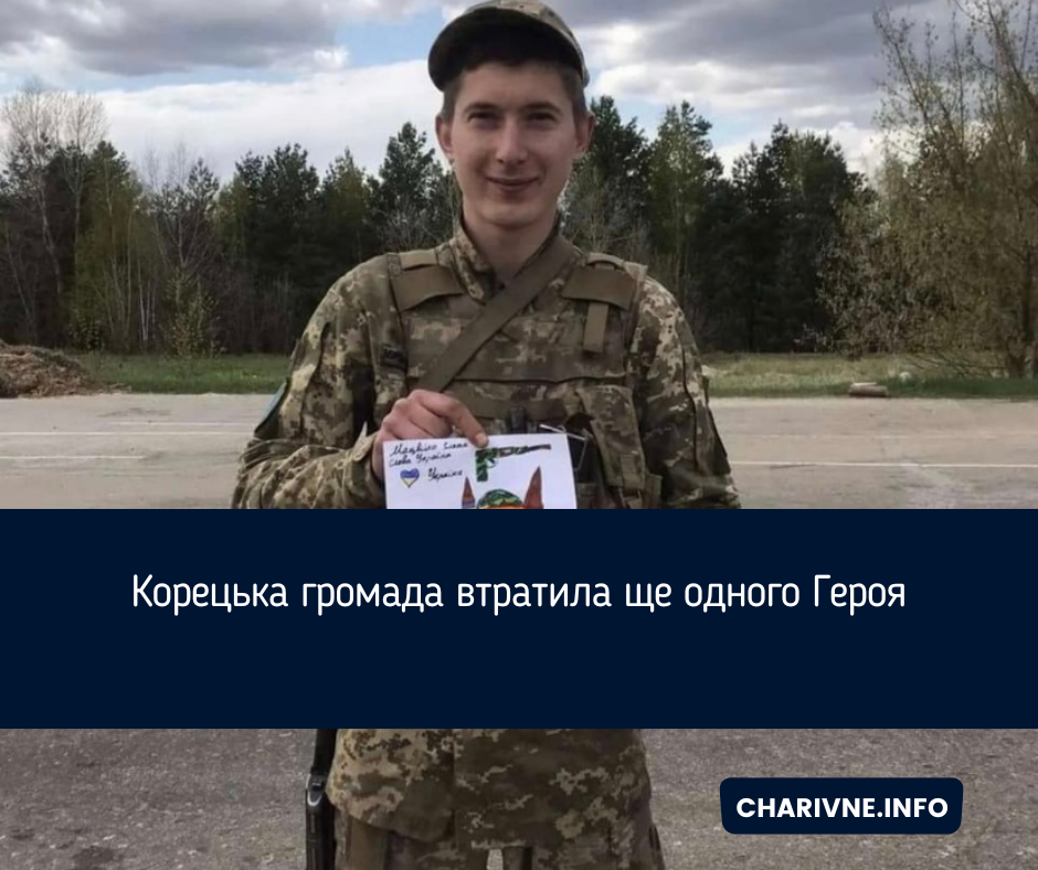 Фото ілюстративне